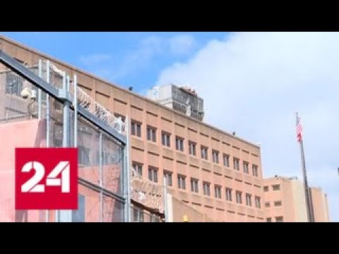 Мария Бутина из тюрьмы попросила о помощи - Россия 24 - (видео)
