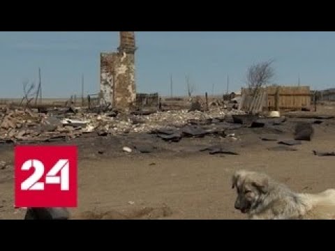Огненная земля. Специальный репортаж Александра Лукьянова - Россия 24 - (видео)