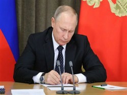 Путин подписал закон о надежном интернете - «Здоровье»
