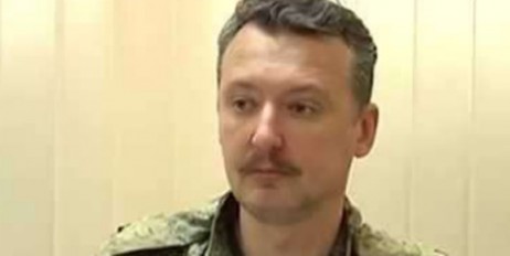 Стрелков признался, что прятался за детьми на Донбассе (видео) - «Автоновости»