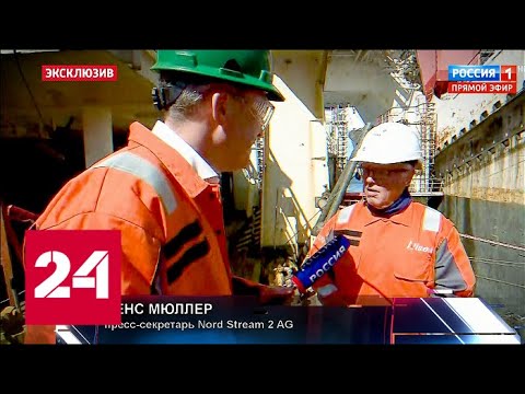 Украина больше не сможет воровать газ! "Северный поток - 2" не остановить! 60 минут от 15.05.19 - (видео)