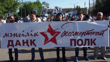 В Казахстане отменили шествие "Бессмертный полк" - «Здоровье»