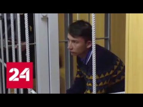 В Москве арестован обвиняемый в убийстве помощника прокурора - Россия 24 - (видео)