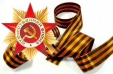В прокуратуре Калининградской области состоялось торжественное собрание, посвященное празднованию Дня Великой Победы