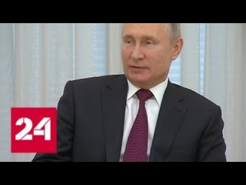 Владимир Путин провел встречу с бывшими губернаторами - Россия 24 - (видео)