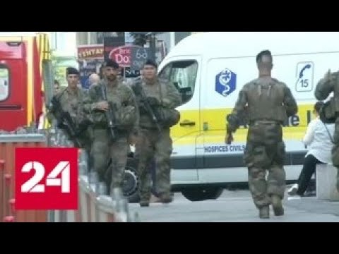 Взрыв в Лионе: задержан второй подозреваемый - Россия 24 - (видео)