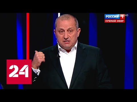 Яков Кедми: "Зря Европа вляпалась в Украину!"- Россия 24 - (видео)