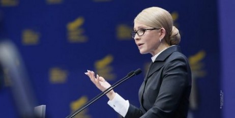 Юлія Тимошенко привітала ЄНП з перемогою на виборах до Європарламенту - «Спорт»