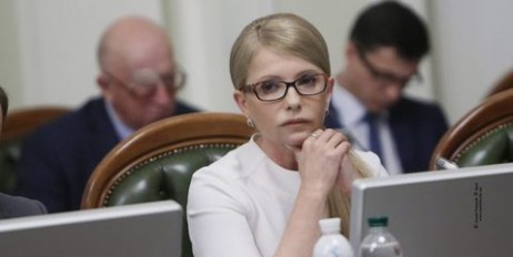 Юлія Тимошенко: Україні потрібна Нацкомісія з розслідування корупції на найвищому рівні - «Экономика»