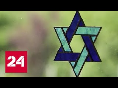 Антисемитизм 2.0. Специальный репортаж Анны Афанасьевой - Россия 24 - (видео)