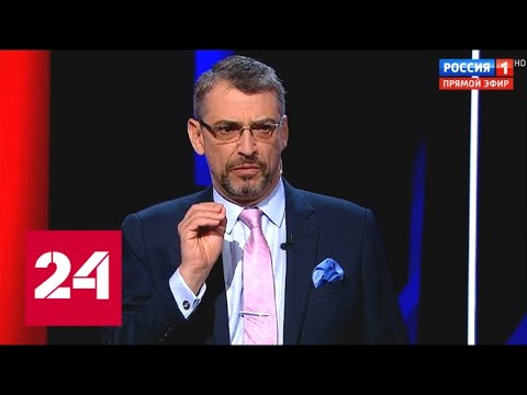 Ариэль Коэн: "США взяли курс на конфликт с Китаем!" - Россия 24 - (видео)