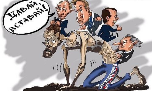 Как Путин поднял Россию с колен - «Новости дня»