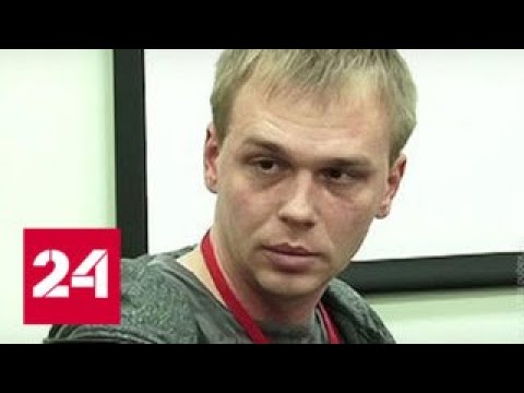 Киселёв рассказал о привилегированном положении Голунова - Россия 24 - (видео)