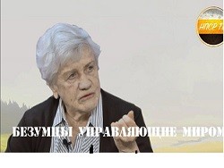 Людмила Фионова: Почему мы не сопротивляемся? - «Общество»
