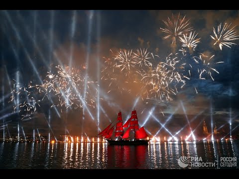 Праздник выпускников "Алые паруса" в Санкт-Петербурге - (видео)