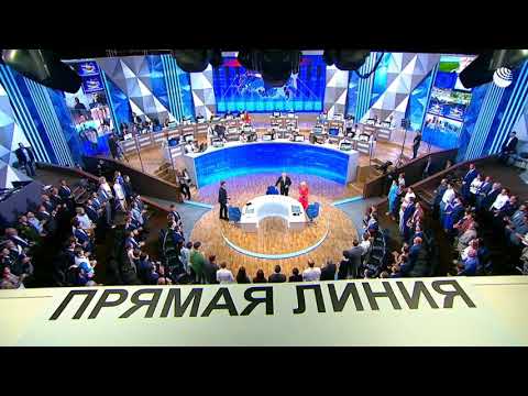 Прямая линия с Владимиром Путиным - (видео)