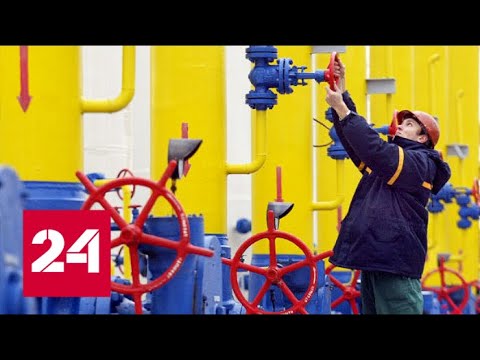 Россия готова продавать Украине газ со скидкой. 60 минут от 07.06.19 - (видео)