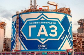 Российский газ приобрел «страховку» от санкций США - «Новости Дня»
