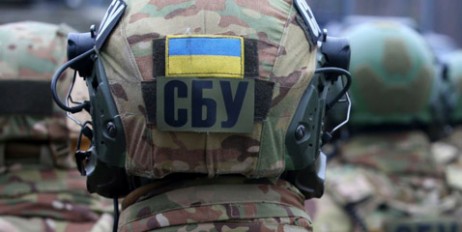 СБУ заблокировала канал финансирования боевиков "Л/ДНР" - «Мир»