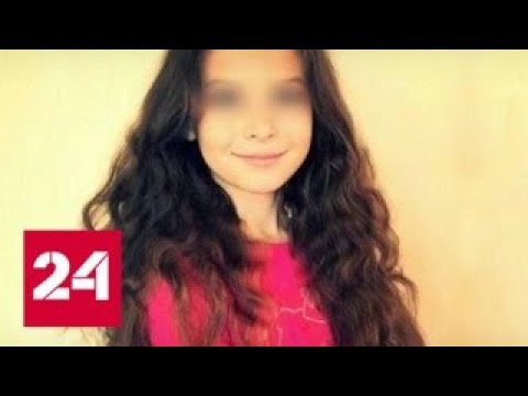В Каталонии ищут таинственно исчезнувшего брата убитой россиянки - Россия 24 - (видео)