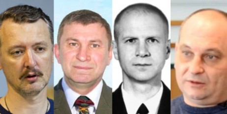 В трагедии рейса МН17 подозревают трех россиян и одного украинца - «Общество»