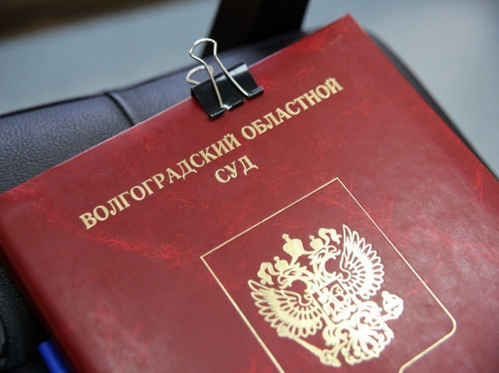 В Волгограде осудят экс-главу патологоанатомического бюро