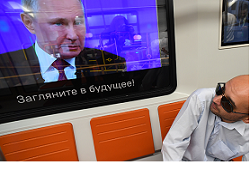 Владимир Путин: «Одно дело, когда министр скажет, а другое — когда я» - «Технологии»