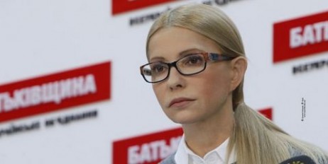 Юлія Тимошенко закликає негайно зупинити спробу «тіньового привласнення» ГТС України - «Политика»