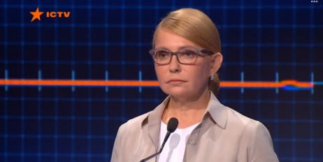 Юлія Тимошенко: Зростання доходів українців – це найбільша інвестиція в нашу економіку - «Автоновости»
