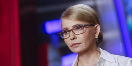 Знизьте тарифи та закрийте схеми розкрадання бюджету, – Юлія Тимошенко звинуватила прем’єра Гройсмана в корупції - «Мир»