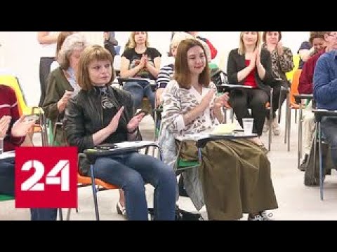 Для женщин с детьми в столице запустили специальную программу по трудоустройству - Россия 24 - (видео)