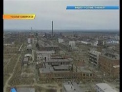 Глава Росприроднадзора предупредила об угрозе «второго Чернобыля» в России - «Технологии»