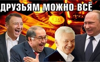 Госдума одобрила налоговые льготы на 143 млрд рублей «для людей из списка «Форбс» - «Новости дня»