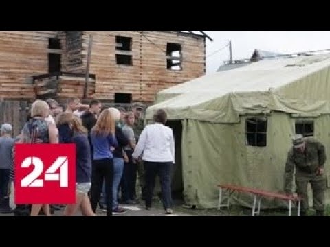 Иркутская область: военные проводят вакцинацию детей-сирот - Россия 24 - (видео)