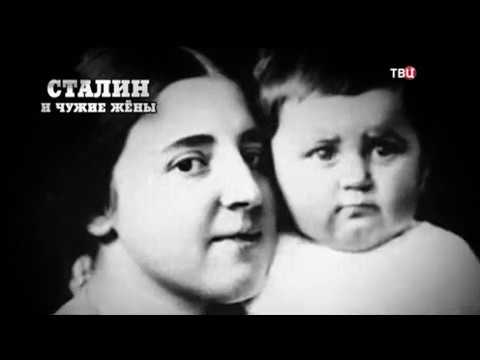 Кремлевские жены с черной меткой от Сталина - (видео)