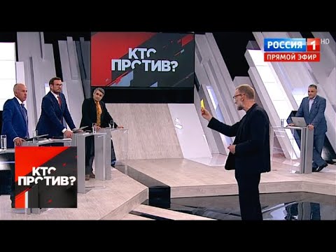 "Кто против?": Михеев выписал "жёлтую карточку" украинскому политологу. От 25.07.19 - (видео)