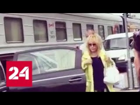 Лимузин Пугачевой на перроне Рижского вокзала возмутил пользователей Сети - Россия 24 - (видео)