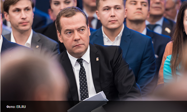 Медведев дал старт новым направлениям работы «Единой России» - «Авто новости»