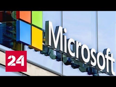 Microsoft вложит $1 млрд в разработку искусственного интеллекта // Вести.net - (видео)