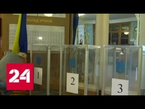 На Украине пройдут досрочные выборы - Россия 24 - (видео)
