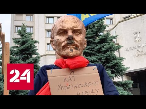 Националисты в бешенстве: на Украине могут отменить закон о декоммунизации. 60 минут от 16.07.19 - (видео)