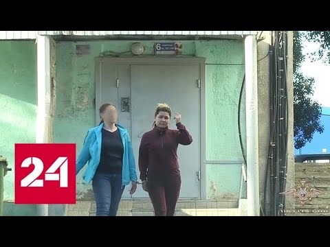 Несостоявшаяся миллионерша: Луизу Хайруллину взяли на живца - Россия 24 - (видео)