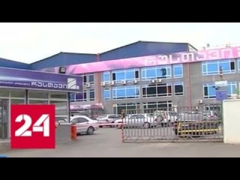 Новый владелец "Рустави 2" уволил старого гендиректора - Россия 24 - (видео)