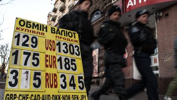 Обозреватель (Украина): доллар рухнет, а мир ждет валютная война? Что будет с Украиной - «ЭКОНОМИКА»