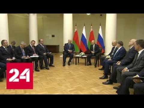 Переговоры Путина и Лукашенко нацелены на углубление интеграции между странами - Россия 24 - (видео)