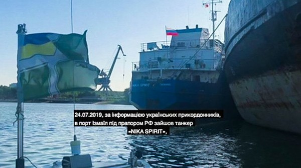 Пока Черноморский флот выстраивался на парад, Украина захватила российский танкер - «Военное обозрение»