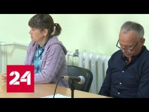 Пошутившая над жертвой насилия участковая сядет на 2 года - Россия 24 - (видео)