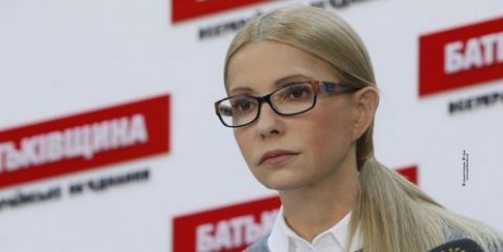 Привітання Юлії Тимошенко з нагоди 20-річчя партії «Батьківщина» - «Экономика»