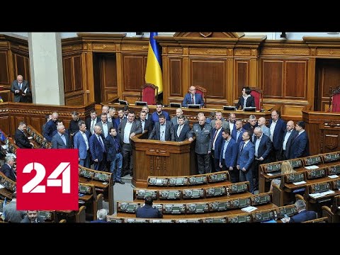 Русофобская Рада Украины завершила свою работу. 60 минут от 12.07.19 - (видео)