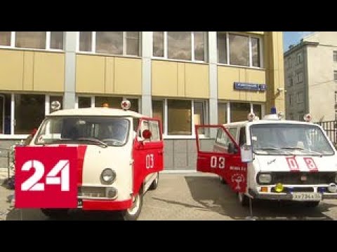 Столичные врачи скорой помощи провели День открытых дверей - Россия 24 - (видео)